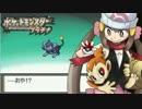 【ポケモンプラチナ実況】ぼっちが旅にでるようです　part55