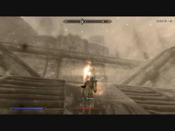 【Skyrim SE】 魔理沙の太平記２ 【ゆっくり実況】 その19-１