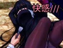 [実況]　監禁されたし先輩にセクハラでもするか　Prat3