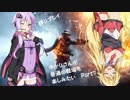 [BF1] ゆかりさんが普通の戦場を楽しみたい Part7 (縛りプレイ) [VOICEROID実況]