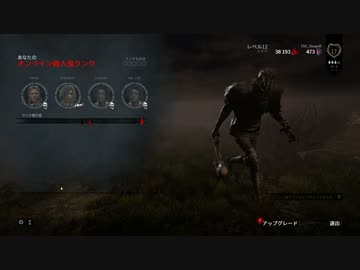 【Dead by Daylight】フラン嬢のサディスティックナイト【第一夜】