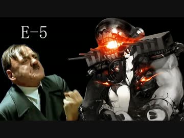 【艦これ夏イベ】総統閣下が夏イベに挑むようです改【E-5】