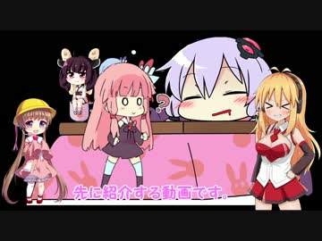 【複数ボイロ実況】バンカズ１００％RTA2:17:43　part0.5解説編