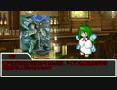 【sw2.0】深淵に挑むルーキーズ 14-2話【実卓リプレイ】