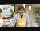 QVC福島 - 簡単に真空保存！バキュームＱ ver.森2