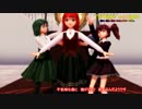 【ＭＭＤ】魔王エンジェル～Twilight ∞ nighT～