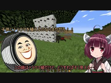 【Minecraft】きりたん初見実況プレイ１１本目