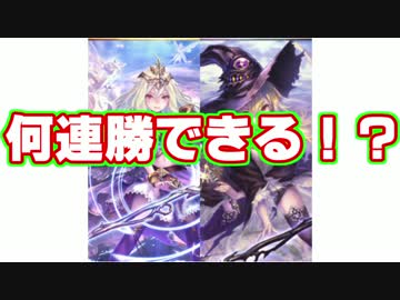 熱い読み合いがここに。　超越ドロシー 【シャドウバース】