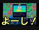 【実況】いたスト２の公式ゲームでもバラ色に勝ちたい！41軒目【カゲ】