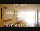 「レズ体験」　団地妻同士のレズプレイ～電マを・・・