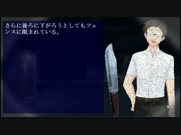 【実況】  妄想少女：６ 【日刊ホラー】