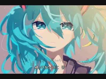 【初音ミク】盲目【オリジナル曲】