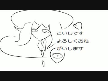 【東方自作アレンジ】こいしですよろしくおねがいします【東方地霊殿】