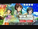 [限定カード] 菊地真 佐竹美奈子 北上麗花 イベント『MILLIONLIVE COLLECTION』