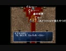 部長の THE はじめてのRPG 〜伝説の継承者〜【実況プレイ】その7