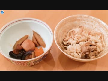 くろっきクッキング【野菜の煮しめ＆きのこ御飯】