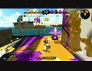 【Splatoon2】わかばシューター part10【S+】
