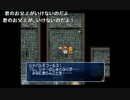 部長の THE はじめてのRPG 〜伝説の継承者〜【実況プレイ】その8