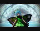 【天空璋MMD】アゲハの妖と共に氷の藍色の世界に浸るだろう~