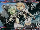 [stepmania指譜面]インビジブルピアノアレンジ dwi
