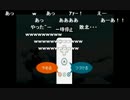aisssyさんの みんなのリズム天国【実況プレイ】その121