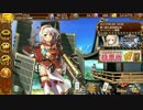 [城プロRE] Step Up ガチャ1