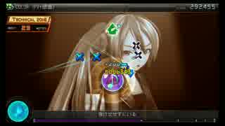 【Project DIVA F2nd】 COLOR  【PV+譜面】