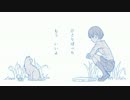 【歌ってみた】 ひとりぼっちのひとりごと 【チョコモカ】