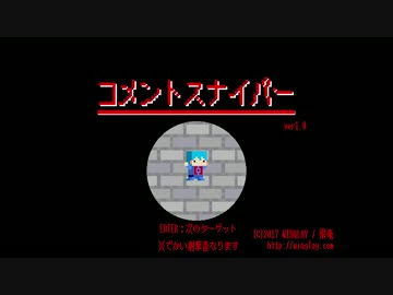 【実況】自作ゲームが出来るまで！2017年8月号【ゲーム製作】