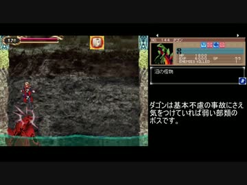 悪魔城ドラキュラGoLーHARDLV.1格闘縛りーPart6【字幕実況】