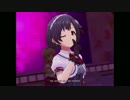 デレステ 白菊ほたるで 秘密のトワレ MV