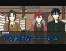 【文アル】へべれけ3人で豊穣神社【CoCﾘﾌﾟﾚｲ】