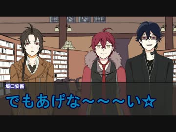 【文アル】へべれけ3人で豊穣神社【CoCﾘﾌﾟﾚｲ】