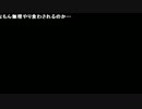 よっちゃん『hh』5枠目【2017/08/29-30】