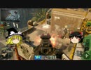 【ゆっくり実況】アバカンでサーチ(+1911)【COD:BO3】S&D#58