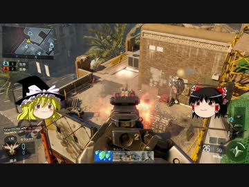 【ゆっくり実況】アバカンでサーチ(+1911)【COD:BO3】S&D#58