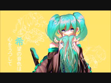【６声アカペラ】 希望の音色は心をうつして / ことこと feat. 初音ミク's