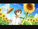 【初音ミク】向日葵【オリジナル】