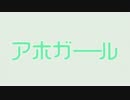 【DJさん】全力☆Summer! short.ver【歌ってみた】