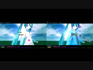 【Project DIVA F2nd EDIT】フリーフライター【譜面＋ＰＶ】／全難易度