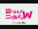 【JOY映像】恋は渾沌の隷也(off vocal)