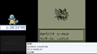 【ポケモン青】あーおてぃーえー　ぱーと6【RTA実況】