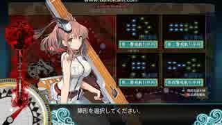 【艦これ】2017夏イベ　E6甲戦力ゲージ