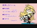 【VoiceRoid実況】弦巻マキのExtreme探訪記 Part.4【TrialsFusion】