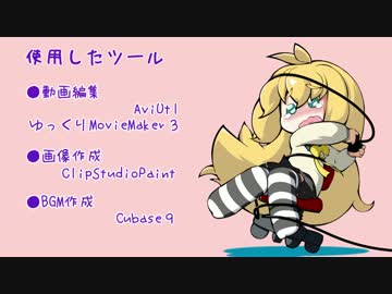 【VoiceRoid実況】弦巻マキのExtreme探訪記 Part.4【TrialsFusion】