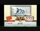 【生放送AC】第10回実況者杯ゲストラジオ（antt(あんとと)さん）