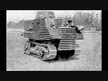 ゆっくりで語る珍兵器 第22回【ボブ・センプル戦車+α】