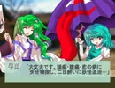 雨が上がったその後に【東方日常小劇】