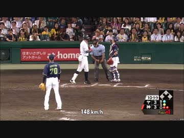 プロ野球2017　今日のホームラン　2017.8.30