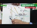 週刊安全保障 「任意の時刻、場所で先制打撃」北朝鮮メディアなど
